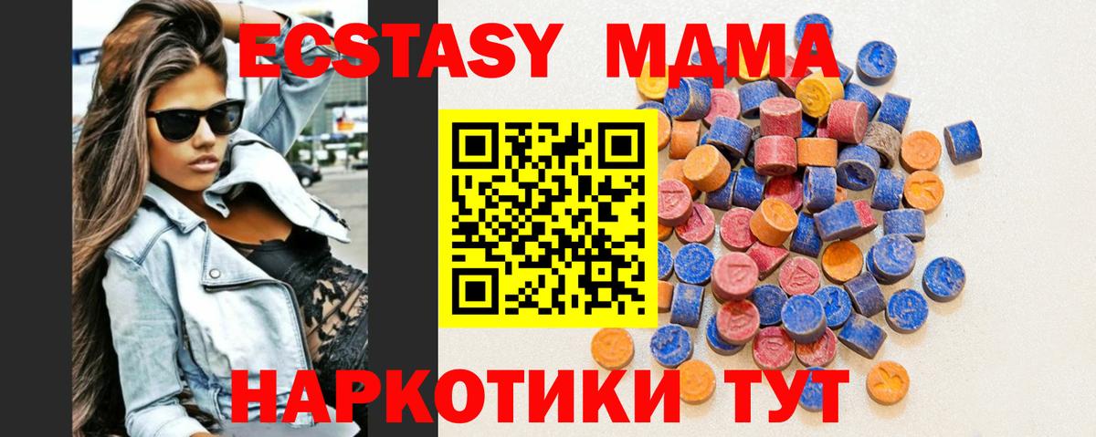 ЭКСТАЗИ  Бошки Шишки  Вход с VPN  Россошь  Меф МЯУ МЯУ кристаллы  Меф МЯУ МЯУ 