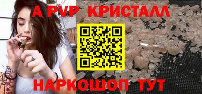 скорость Славгород