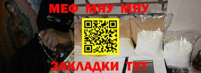 mdma Севастополь