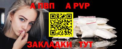 мефедрон мука Сланцы