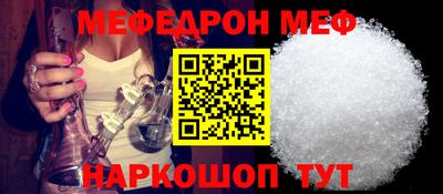 mdma Севастополь