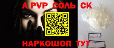 mdma Севастополь
