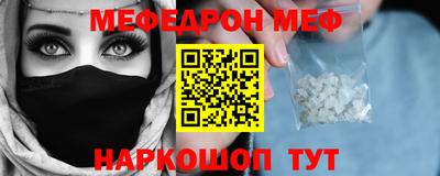 экстази Северобайкальск