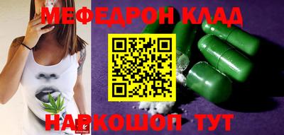 mdma Севастополь