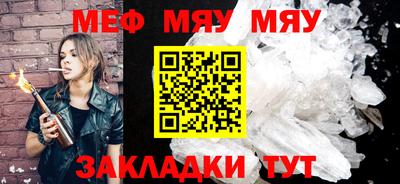 mdma Севастополь