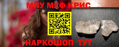 экстази Северобайкальск