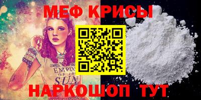 экстази Северобайкальск