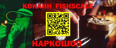 mdma Севастополь
