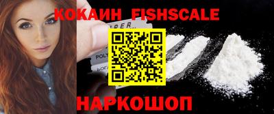 экстази Северобайкальск