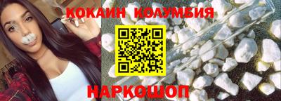 кокаин премиум Коммунар