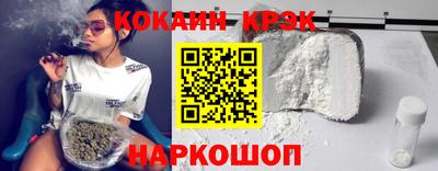 марихуана Комсомольск-на-Амуре