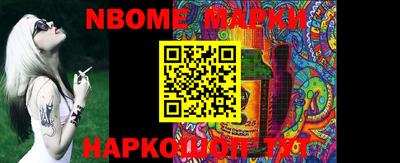 mdma Севастополь