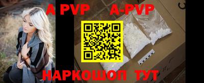 mdma Севастополь