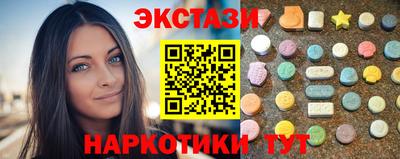 mdma Севастополь