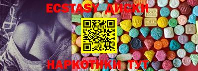 мефедрон мука Сланцы