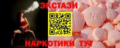 экстази Северобайкальск