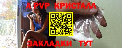 mdma Севастополь