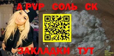 кокаин VHQ Конаково