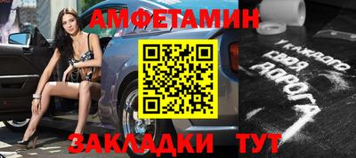 экстази Северобайкальск