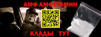 mdma Севастополь
