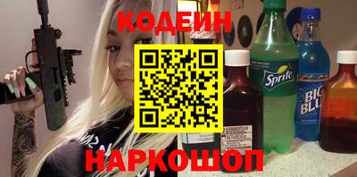 марки nbome Свободный
