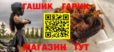 экстази Северобайкальск