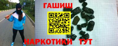 экстази Северобайкальск