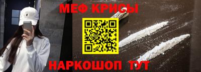 mdma Севастополь