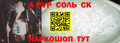 экстази Северобайкальск