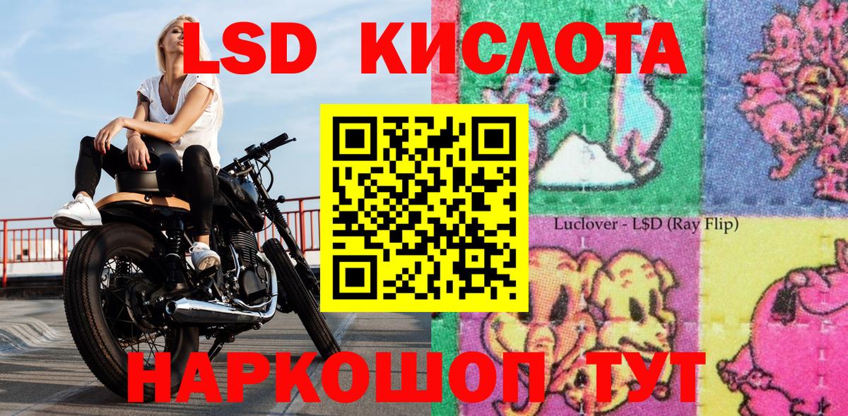 Наркотические марки  Марки NBOMe 1500мкг  Вход с VPN  Россошь 
