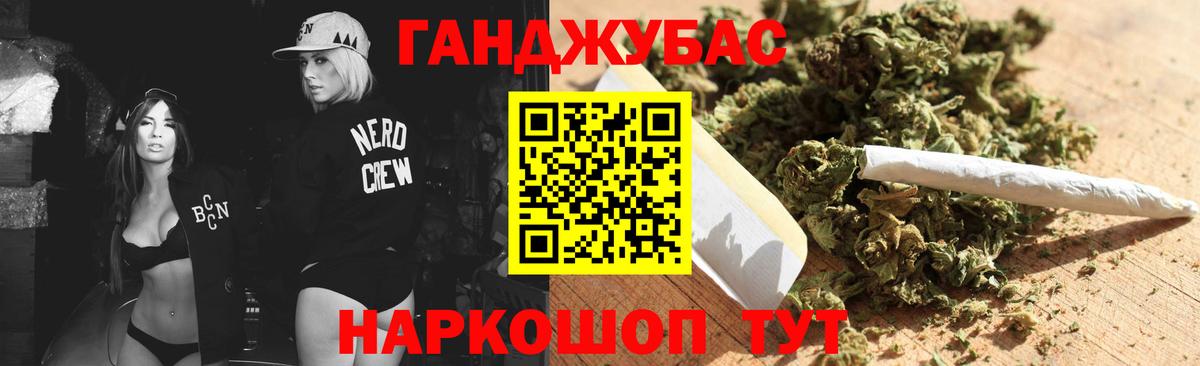 Шишки марихуана марихуана  Бошки марихуана план  Марихуана планчик  Россошь  Вход с VPN 